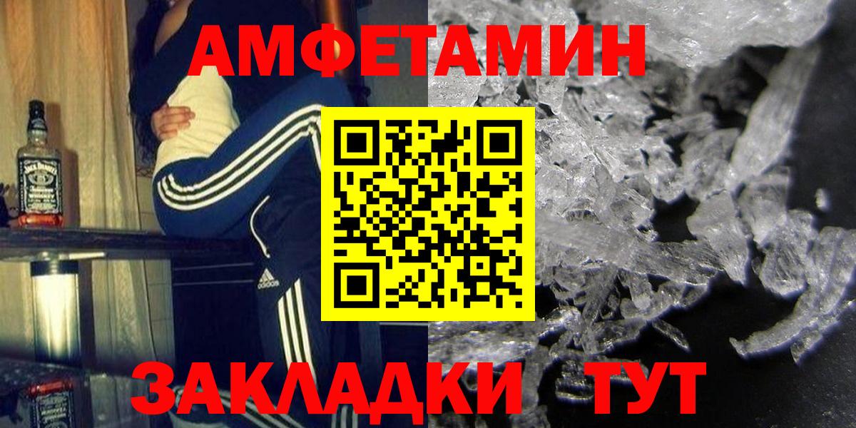 Старый Оскол  АМФ Premium  Вход с VPN 
