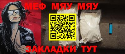 spice Бузулук