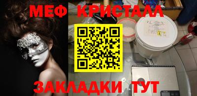 первитин Будённовск