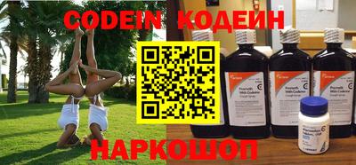 spice Бузулук