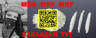 первитин Будённовск