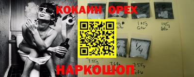 бутик Бугуруслан