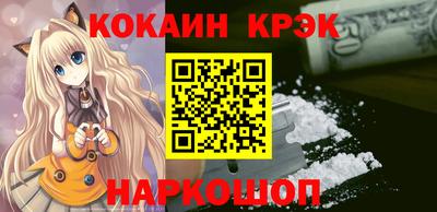 spice Бузулук