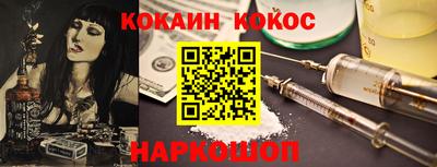 первитин Будённовск