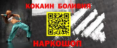 spice Бузулук