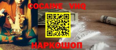 spice Бузулук