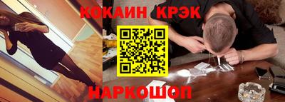 spice Бузулук