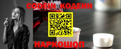 бутик Бугуруслан