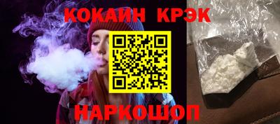 spice Бузулук
