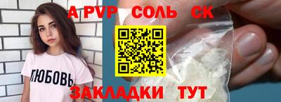 spice Бузулук