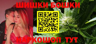 бутик Бугуруслан