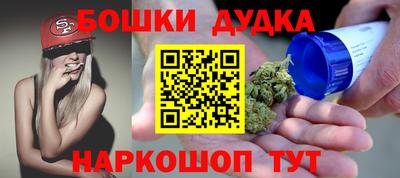 бутик Бугуруслан