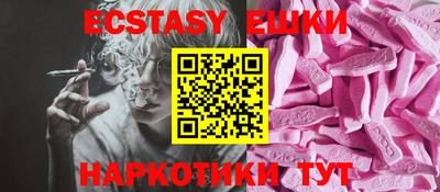 бутик Бугуруслан