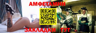 первитин Будённовск