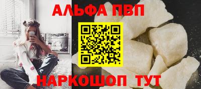 первитин Будённовск