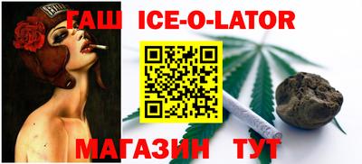 бутик Бугуруслан