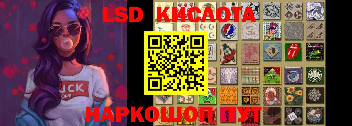Лсд 25 экстази ecstasy Старый Оскол