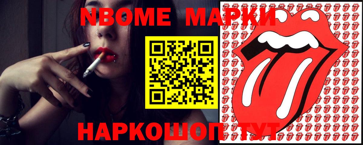 Старый Оскол  Лсд 25 экстази ecstasy  Вход с VPN 