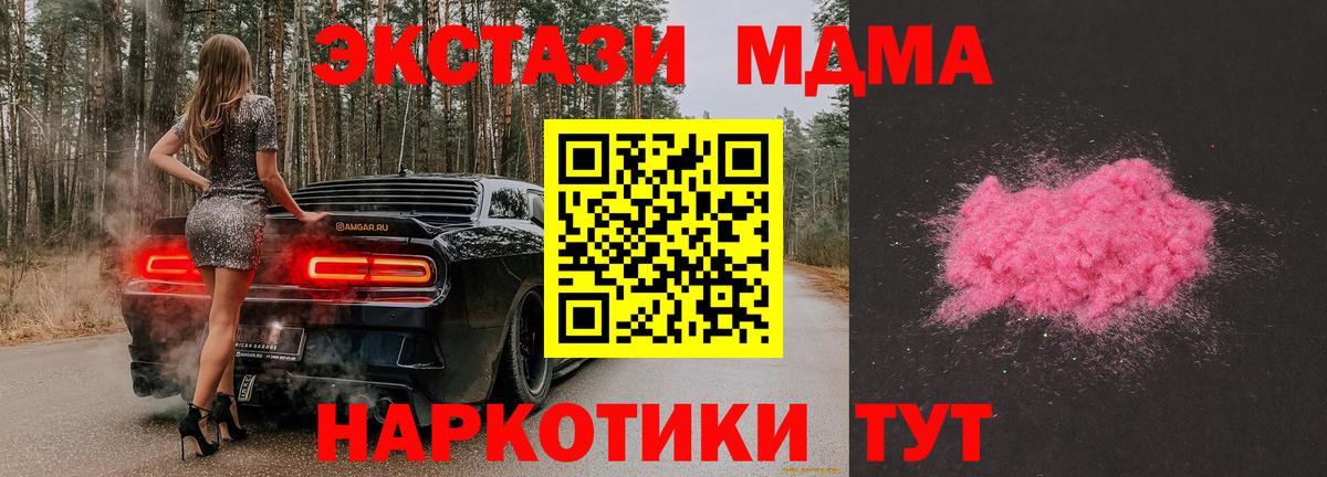 MDMA VHQ Старый Оскол
