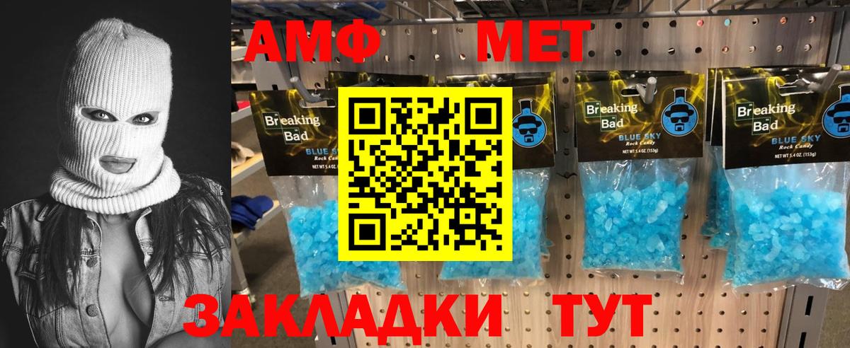 Первитин витя  Первитин витя  Вход с VPN  Старый Оскол 
