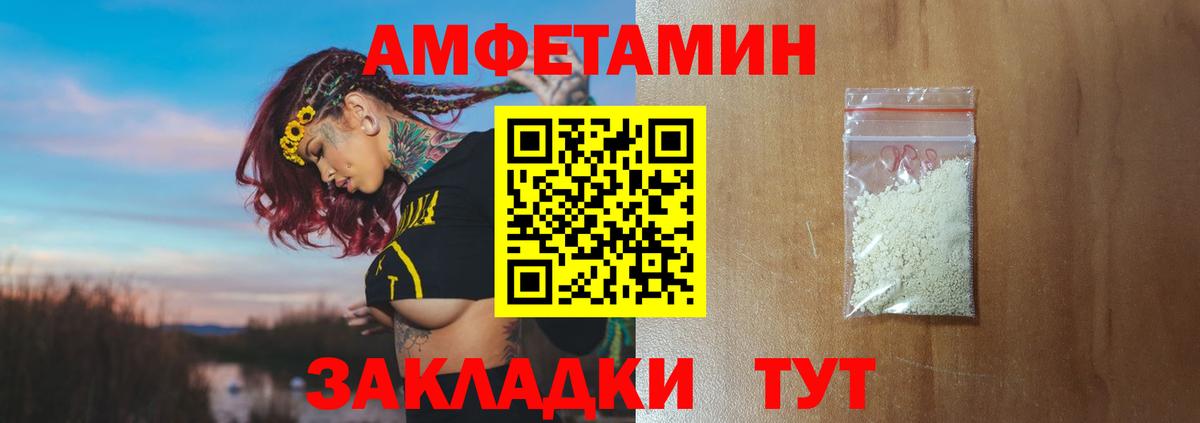 Первитин кристалл Старый Оскол