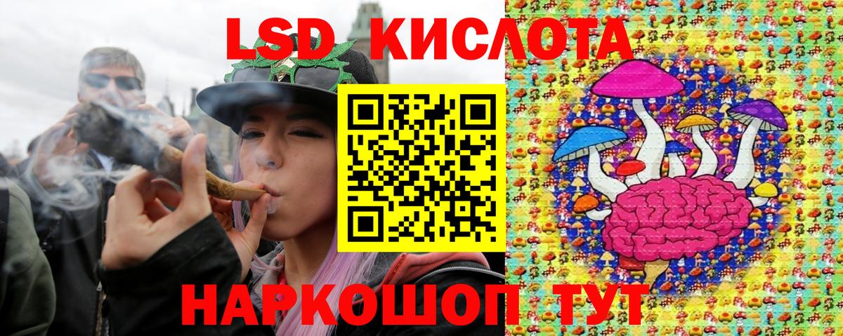 Старый Оскол  Марки NBOMe 1500мкг  Вход с VPN 