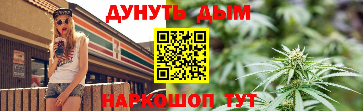 МАРИХУАНА план  Канабис гибрид  Вход с VPN  Старый Оскол  Марихуана AK-47 